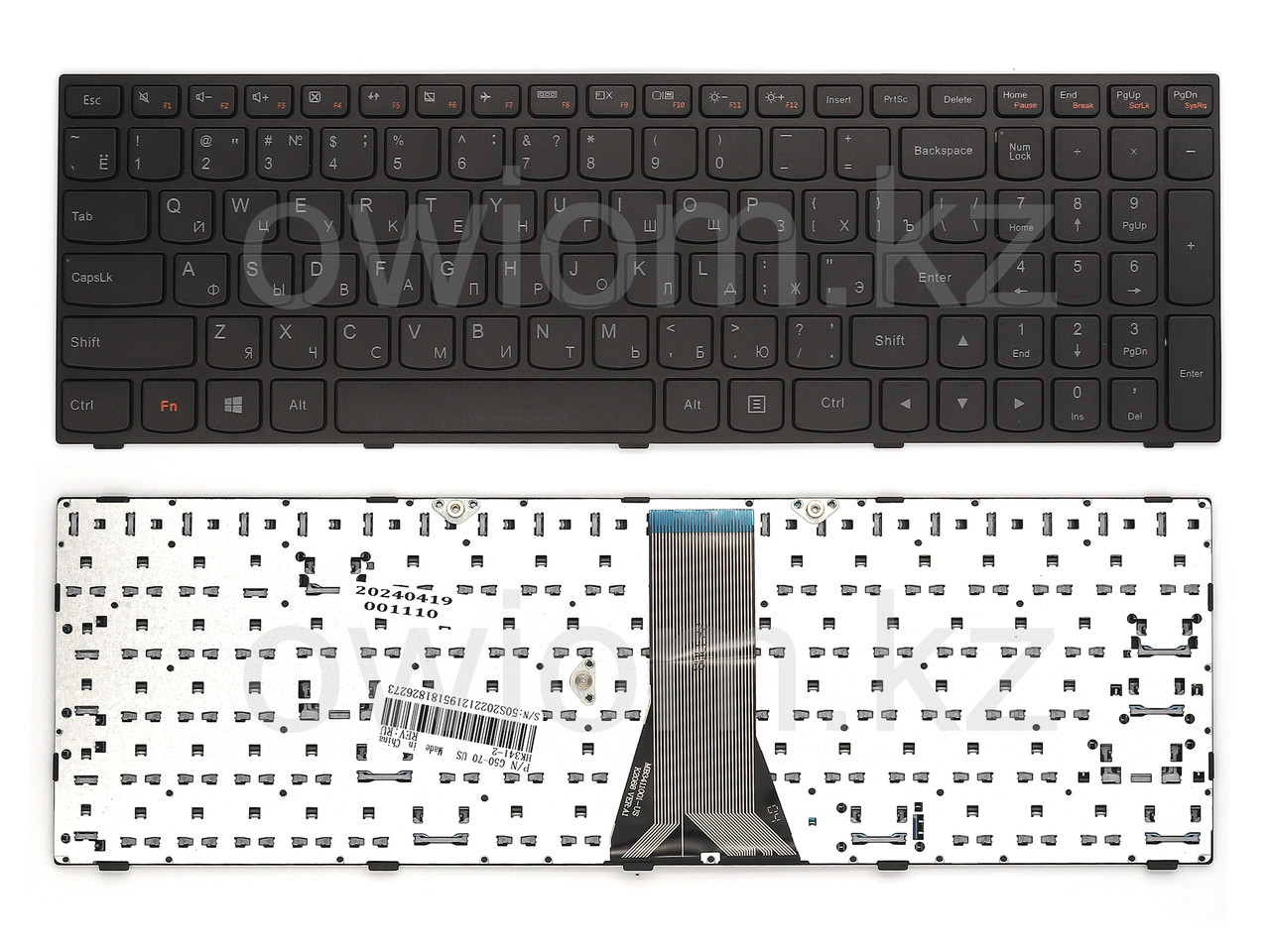 Клавиатура для ноутбука Lenovo IdeaPad G50-70, RU, черная