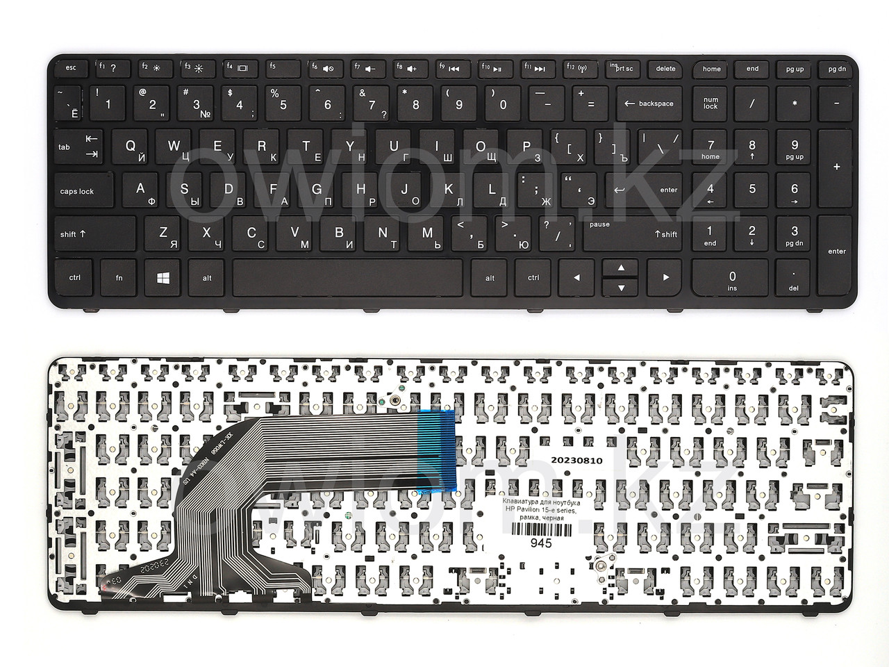 Клавиатура для ноутбука HP Pavilion 15-e,15-n