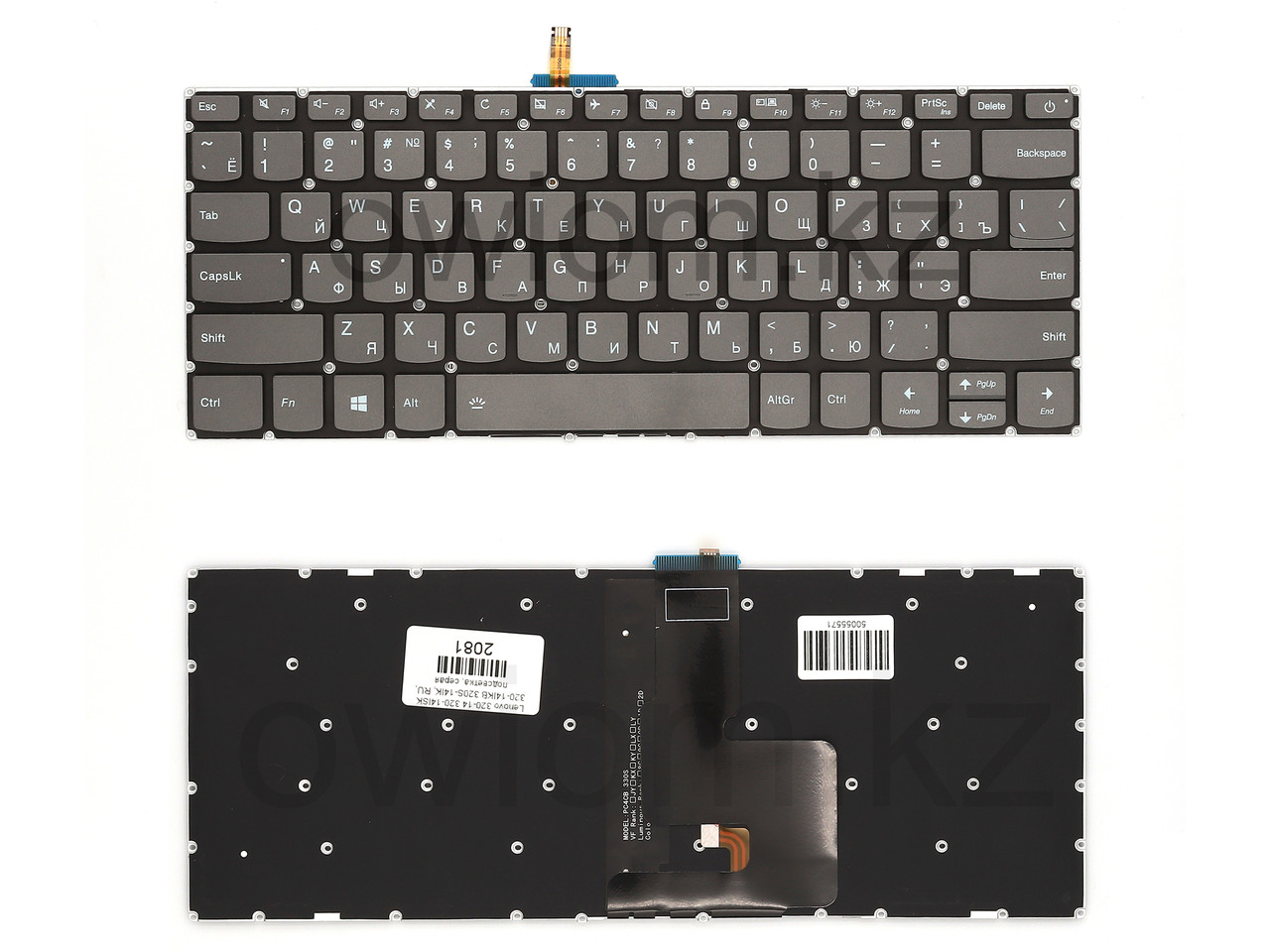 Клавиатура для ноутбука Lenovo IdeaPad 320-14/ 320-14ISK/ 320-14IKB/ 320S-14IK, RU, подсветка, серая